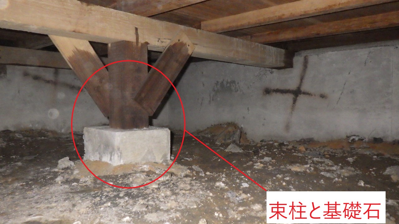 尼崎市で定年退職後に床下の清掃で束柱の劣化を発見 | 街の基礎やさん専門店