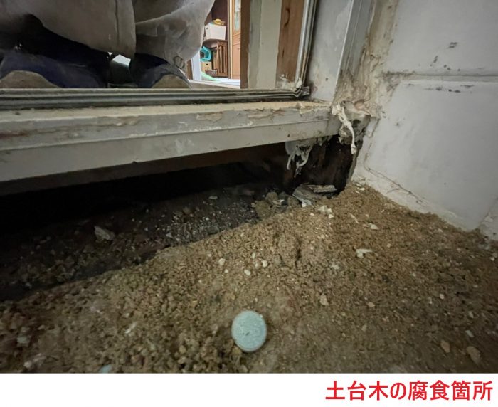 土台木 腐食